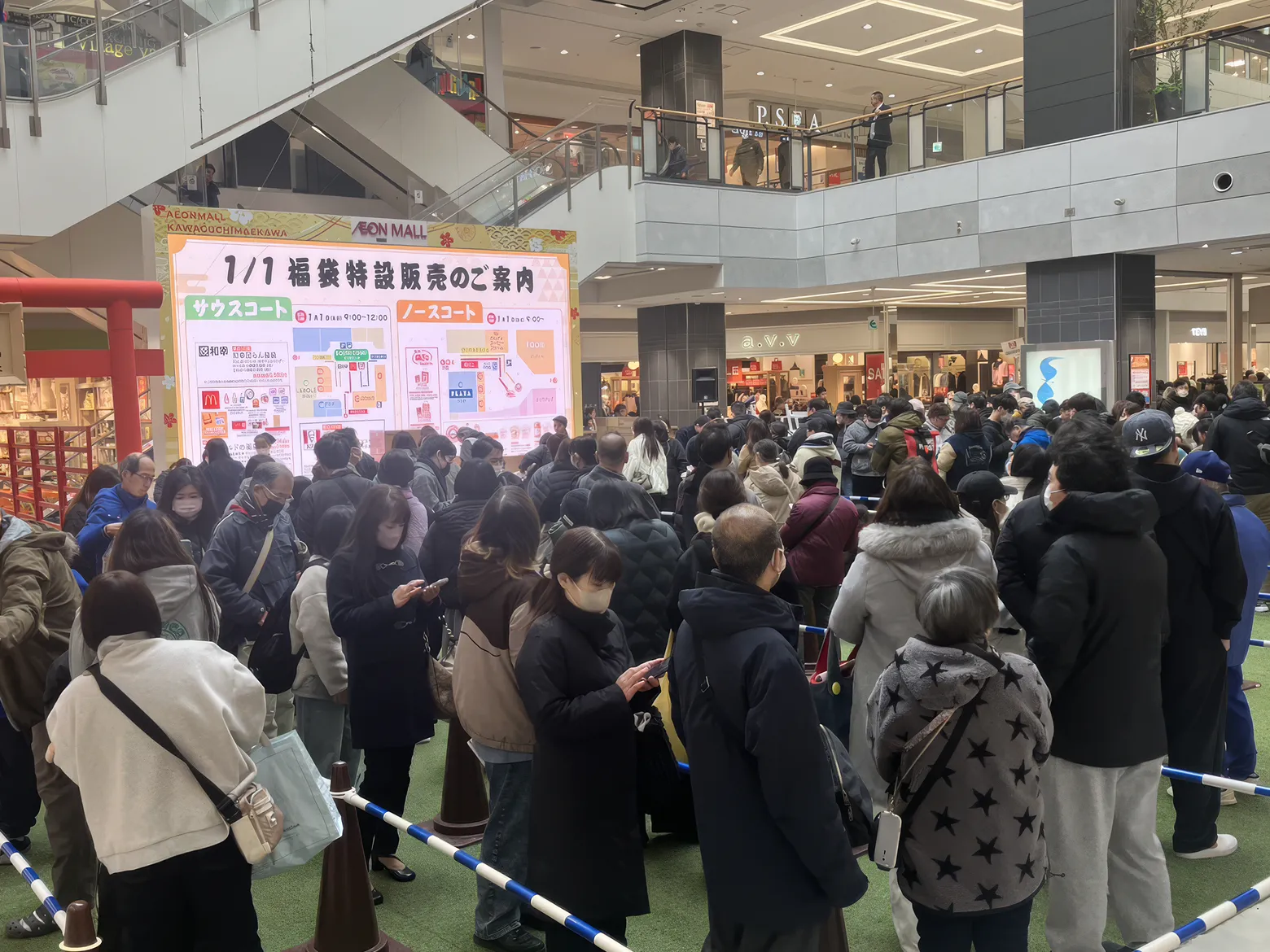 福袋催事