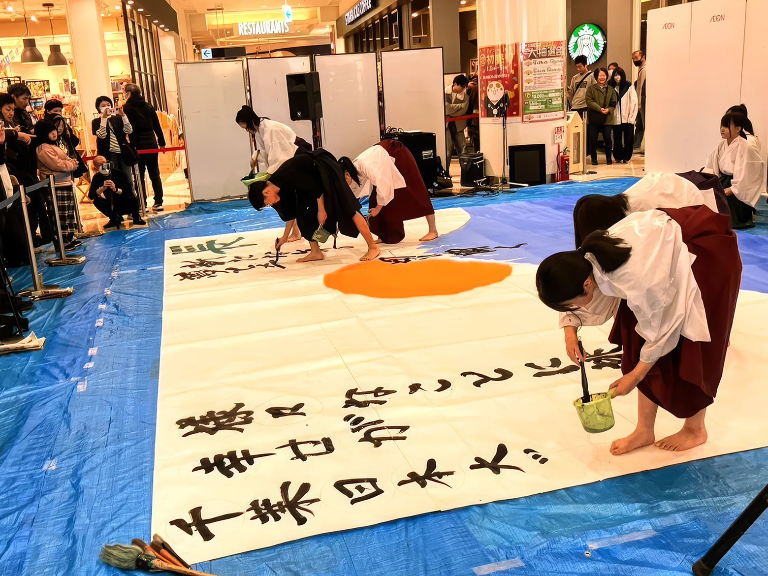 書道パフォーマンス