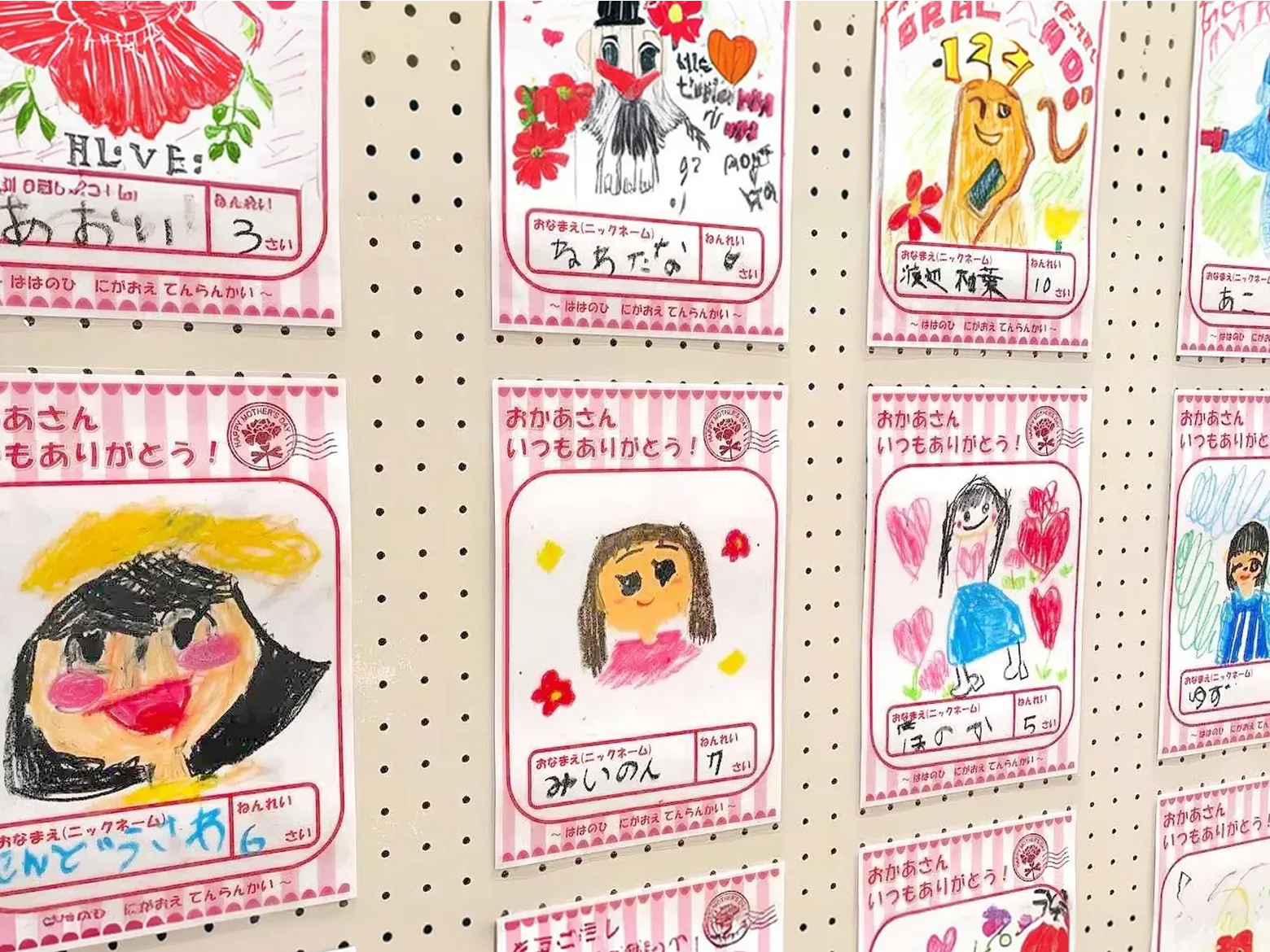 似顔絵展