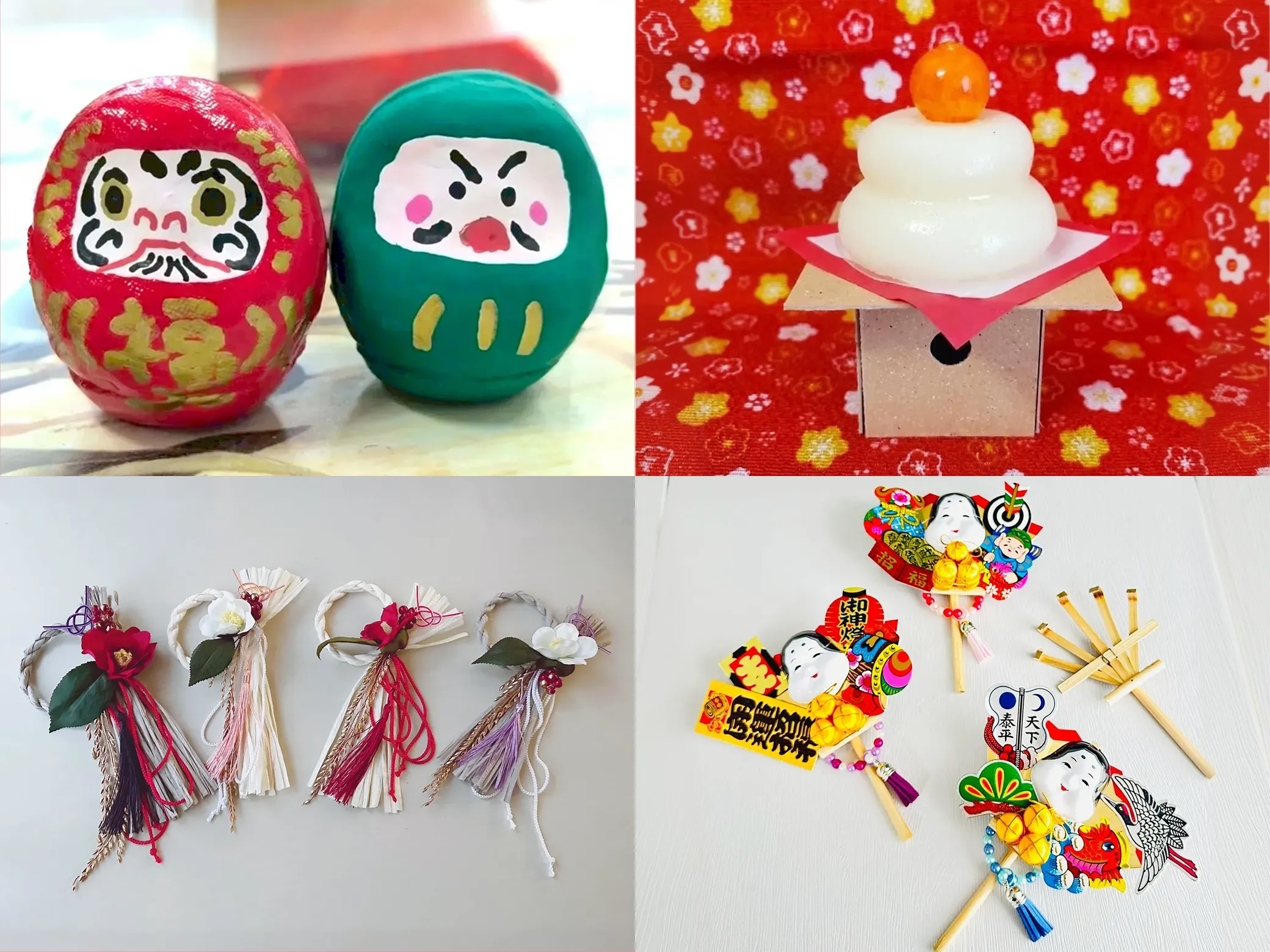 テーマ：お正月