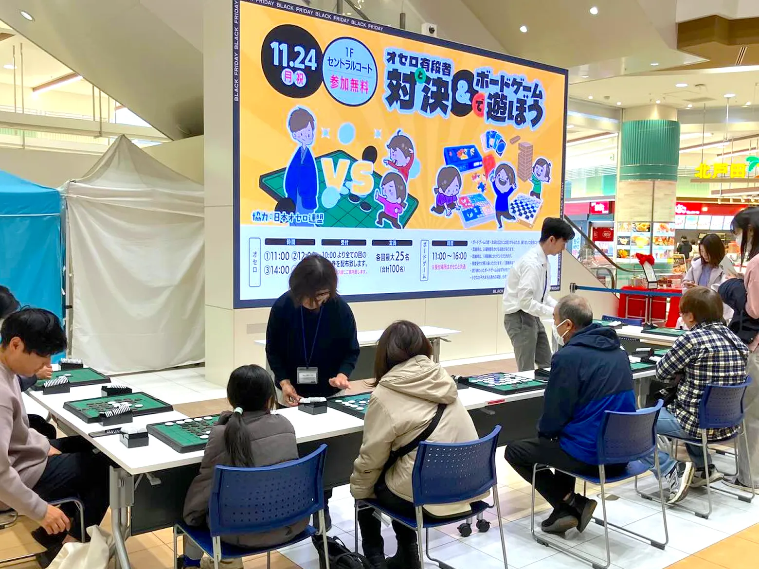 オセロ有段者と対決