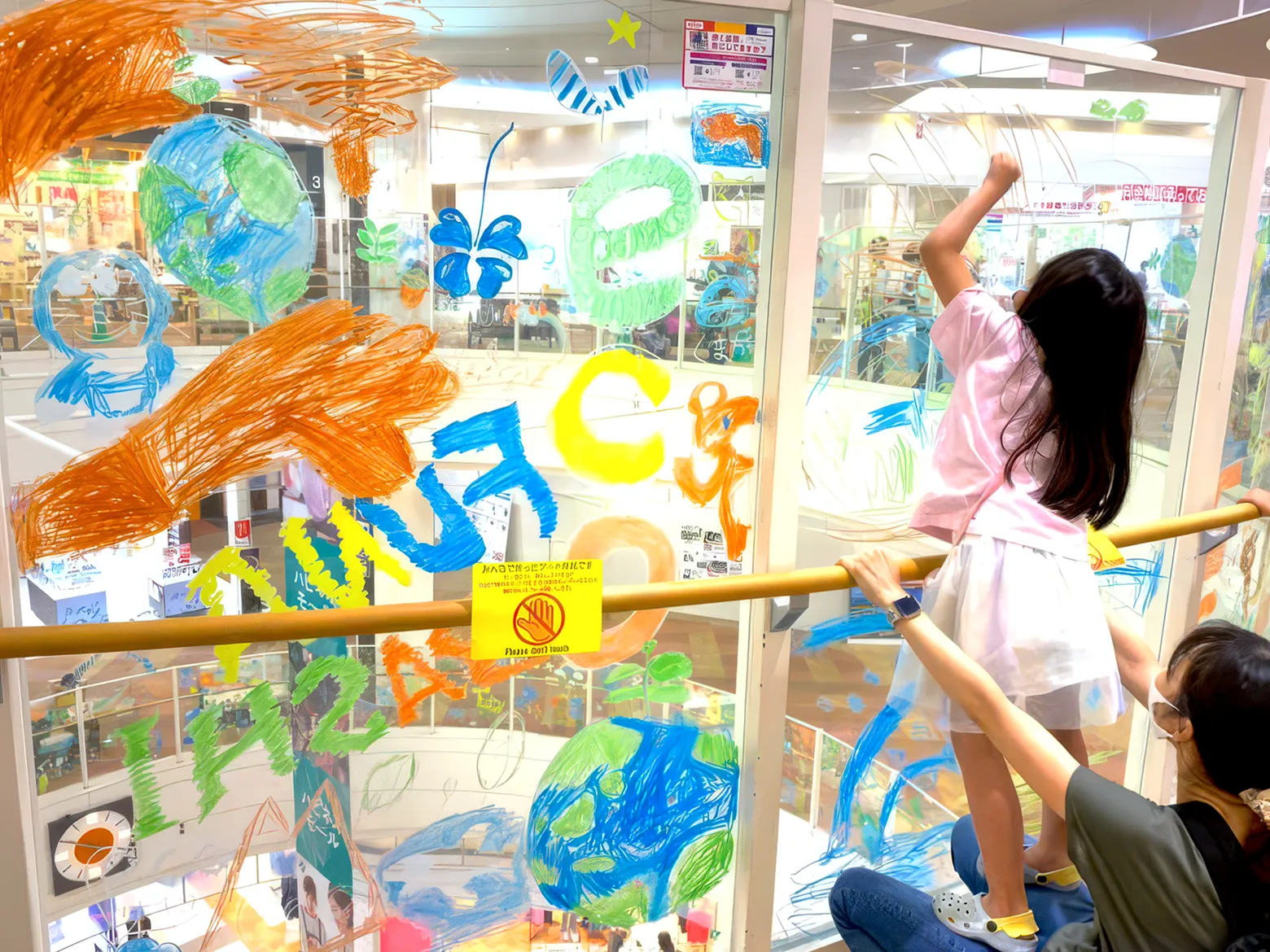 ガラスペイント