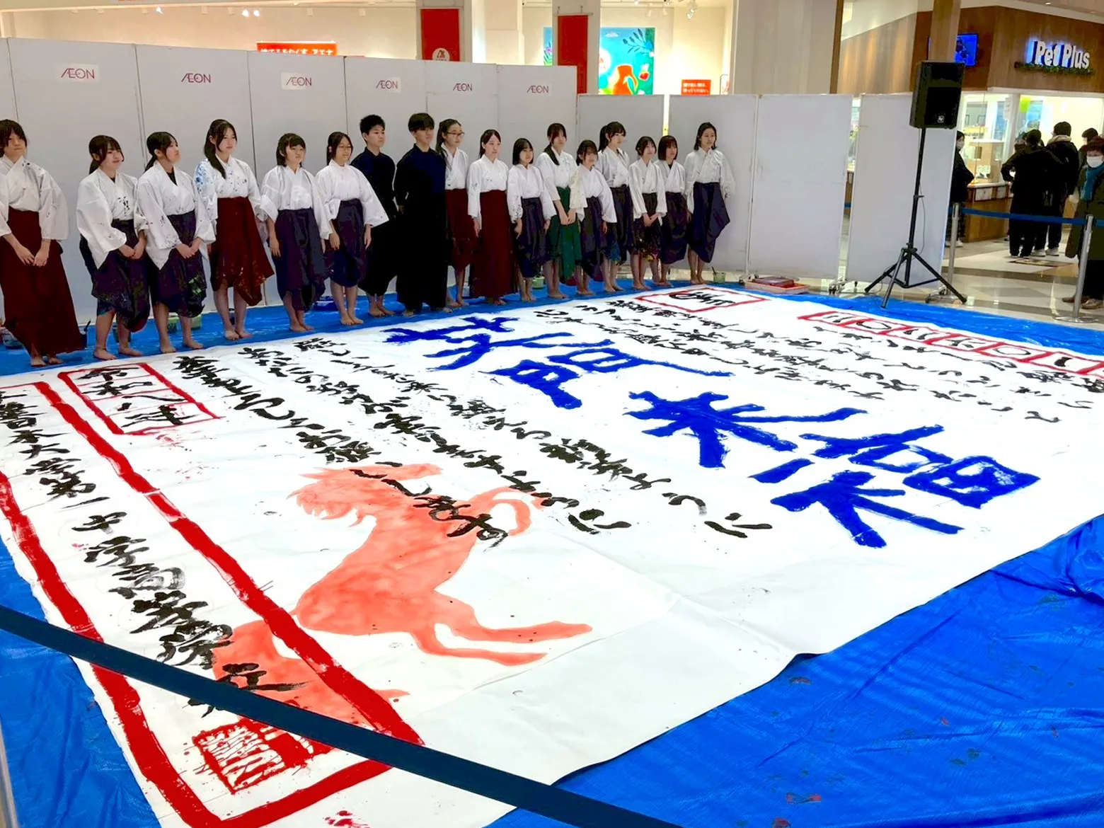 書道パフォーマンス