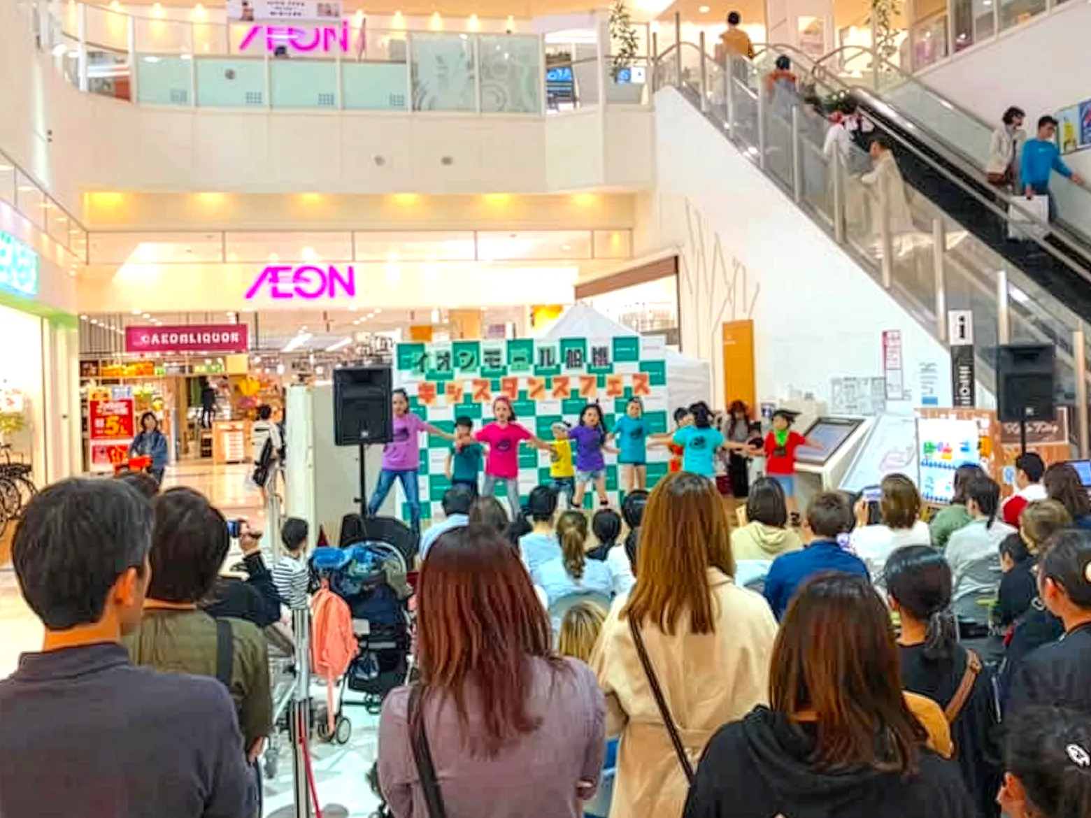 キッズダンスフェス