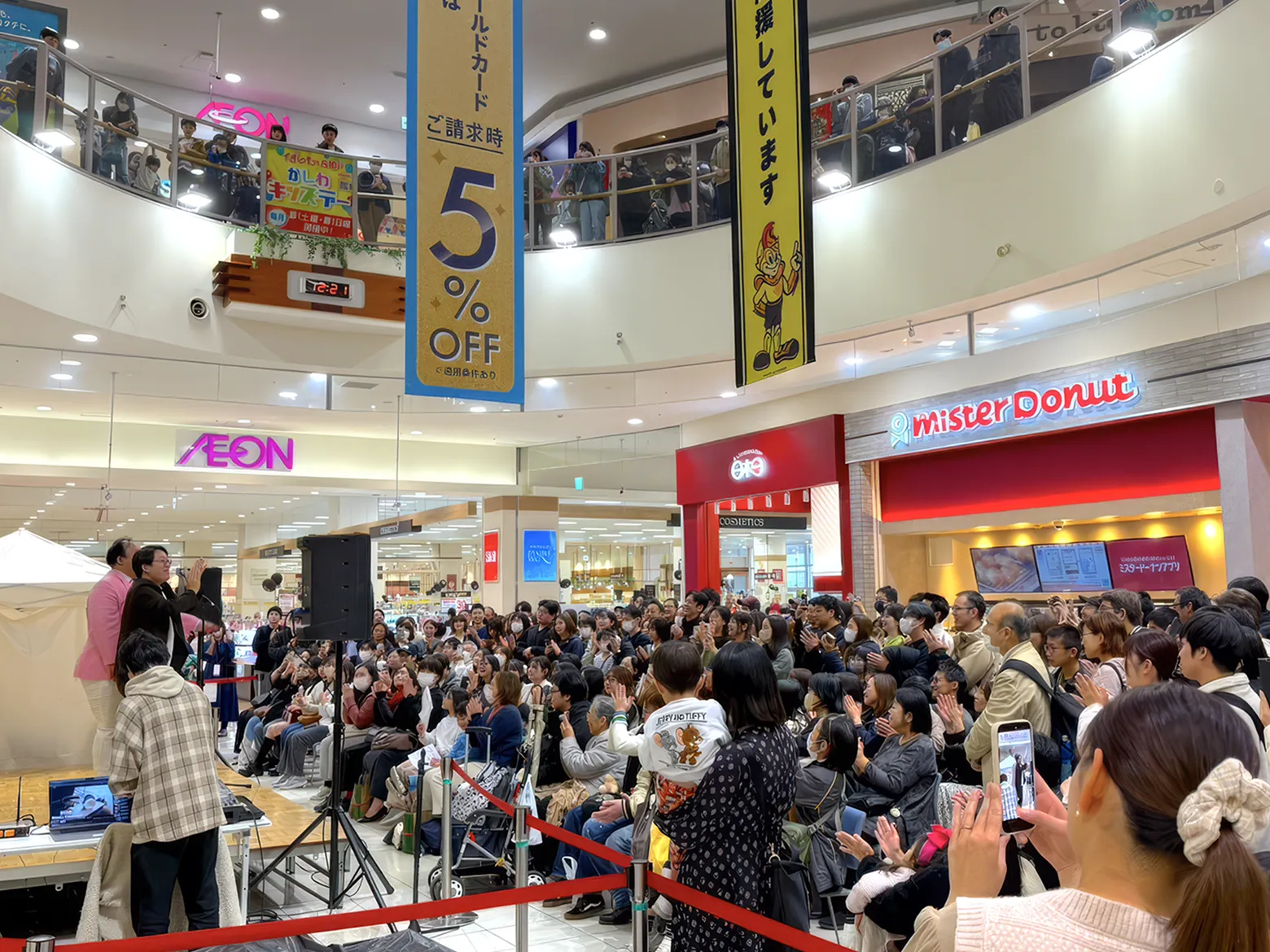 お笑いイベント