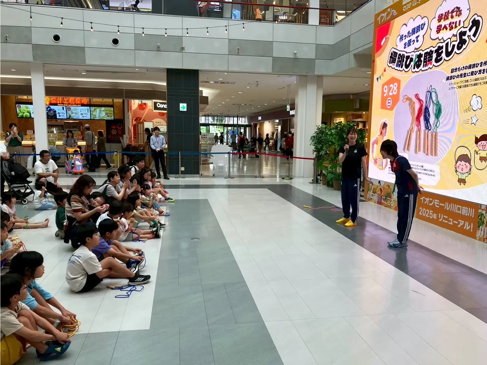 なわとび制作＆体験