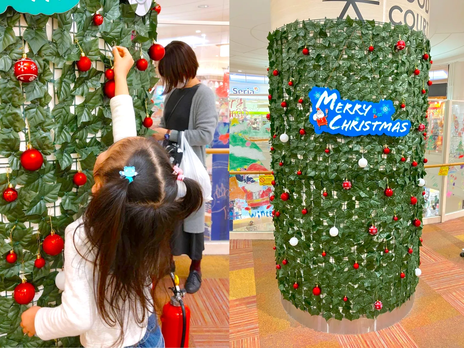 クリスマスデコレーション