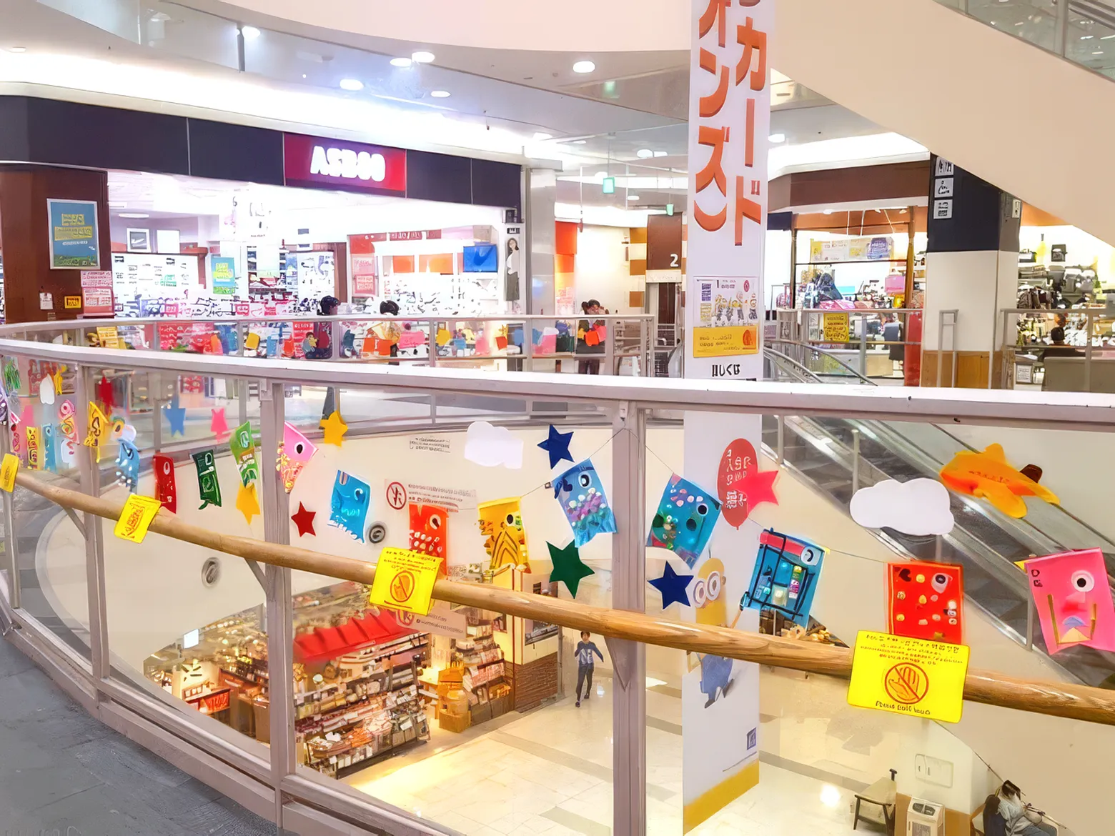 こいのぼりガーランド