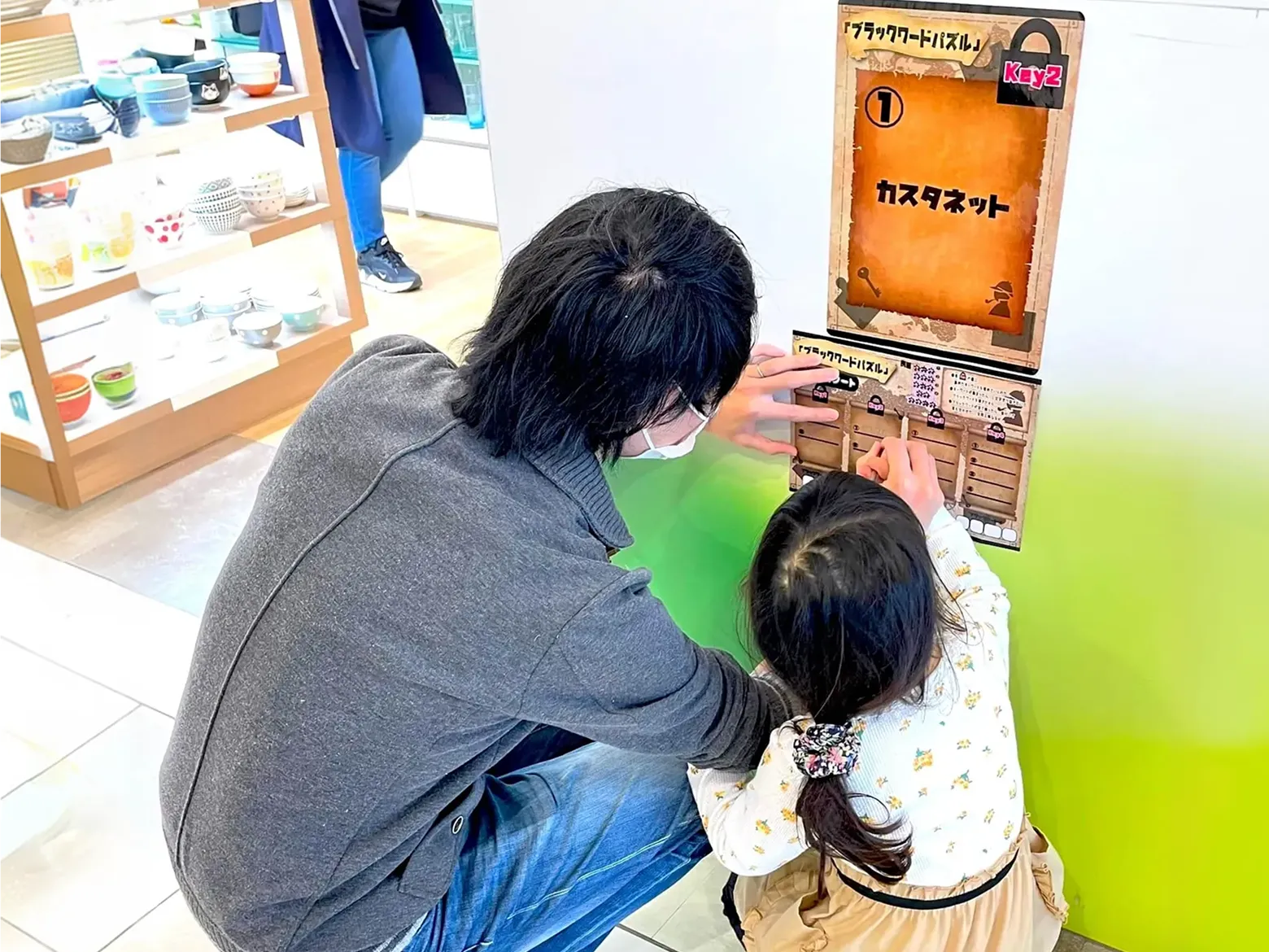 ブラックワードパズル