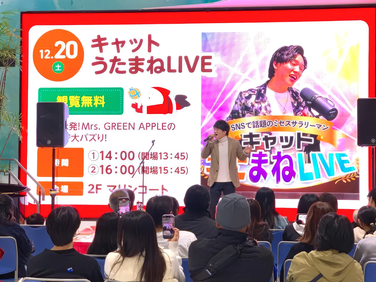 インフルエンサーイベント