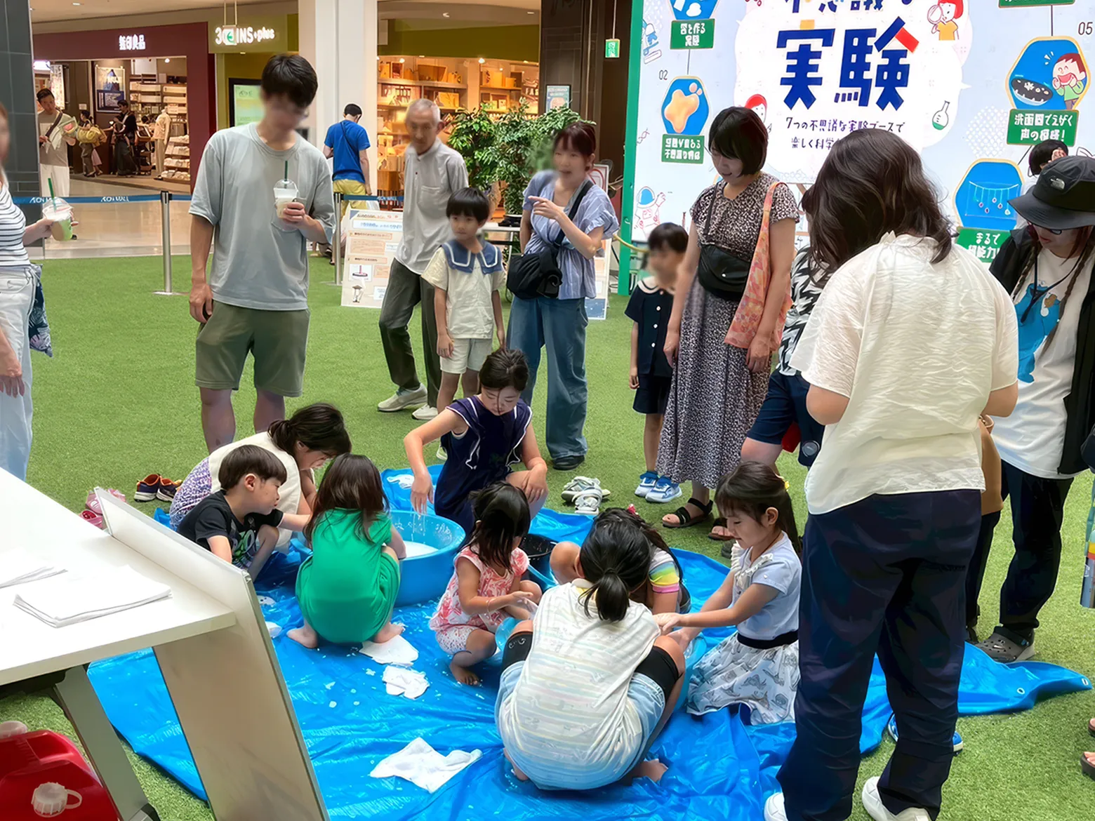 不思議な実験